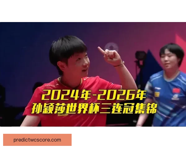 2026年世界杯精彩赛事回顾与数据分析全景解读