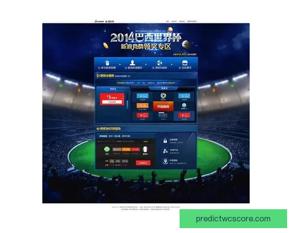 世界杯竞猜赔率对比深度解析各队夺冠概率与投注技巧全指南