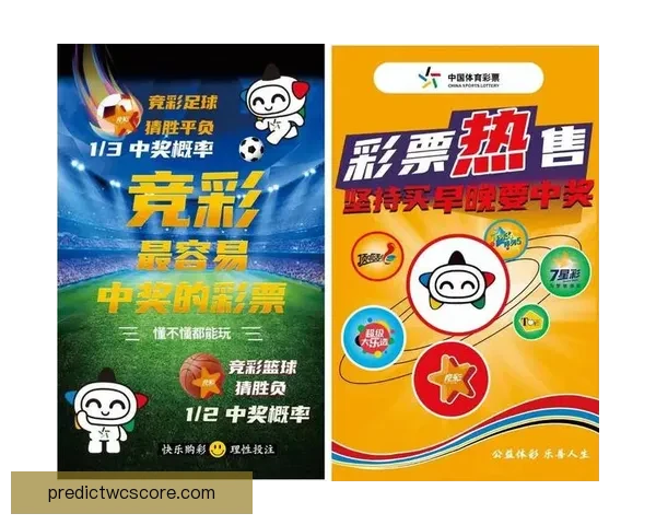 2026年世界杯精彩赛事回顾与数据分析全景解读